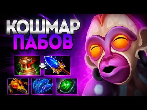 Видео: ВД КОШМАР ПАБОВ 7.38? ГЕРОЙ ДЛЯ ЛУЧШИХ🔥WITCH DOCTOR DOTA 2