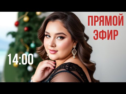 Видео: Большие размеры. Нарядные платья. Новинки!!!🎄♥️