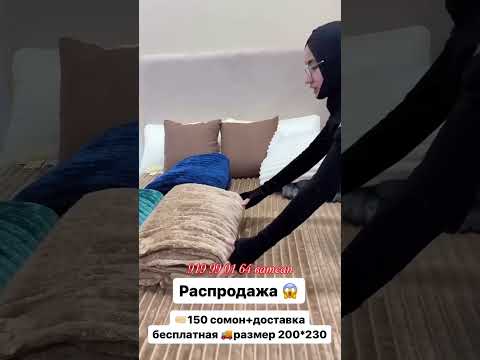 Видео: Адёлои Пастелни бинен Ябор Навинка 😱😱 Срочно Бинен 😱 АДЁЛОИ ПАСТЕЛНИ НАВИНКА АРЗОН 😱 СРОЧНО БИНЕН