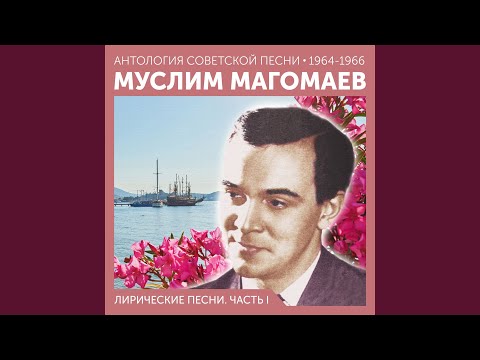 Видео: Мир без тебя