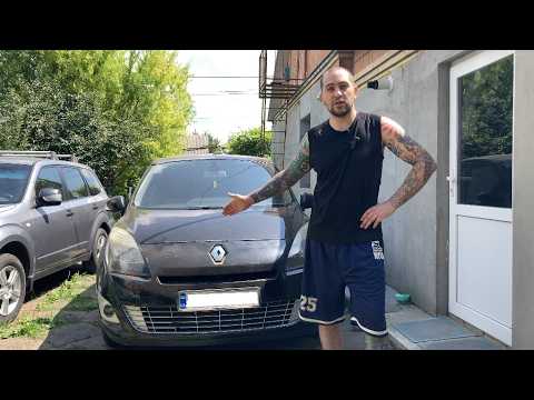 Видео: Застукав маховик та заміна зчеплення Renault Scenic Megane 3 1.5 dci