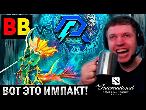 Видео: 😂 ПАПИЧ ОРЁТ С ИМПАКТА НАГИ ПРОТИВ BetBoom! / The International 2023 BetBoom vs Keyd Stars (2 карты)