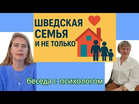 Видео: Сохранять ли отношения?  Кто мой муж и как мы встретились?