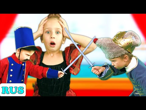 Видео: Щелкунчик | Сказки на ночь для детей