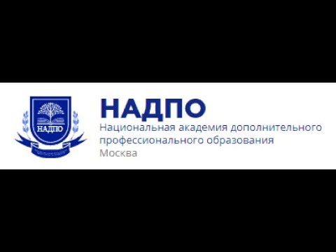 Видео: Как стать успешным психологом.