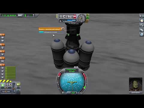 Видео: Kerbal space program (KSP).  Кампания 4