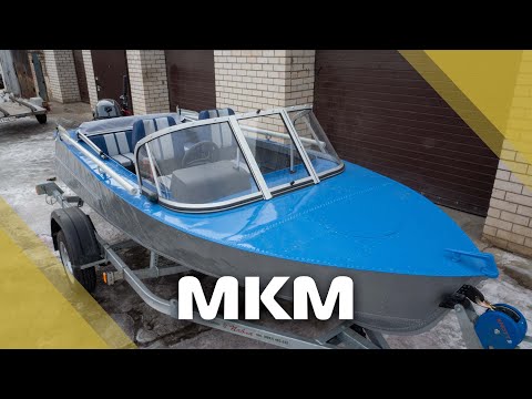 Видео: МКМ с ветровым стеклом "Элит" и окраской в два цвета