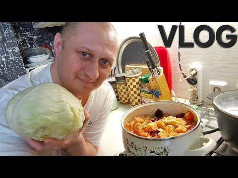 Видео: VLOG" МЕНЯ БОМБИТ 🤬 PS5 и PS3 🫕 ГОТОВЛЮ ОБЕД