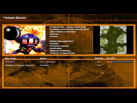 Видео: Command & Conquer Generals Contra 007 - Карта (Альпийский штурм) 1vs1