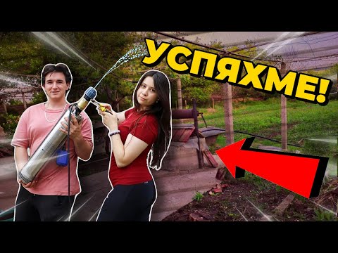 Видео: Монтаж на ПОТОПЯЕМА ПОМПА и цялата система – стъпка по стъпка | Земята Живее