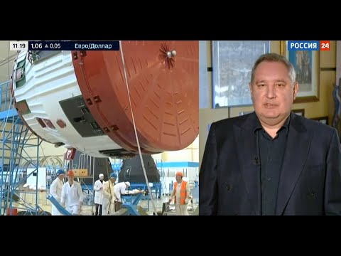 Видео: Дмитрий Рогозин о ракетах, спутниках Роскосмоса и импортозамещении в отрасли