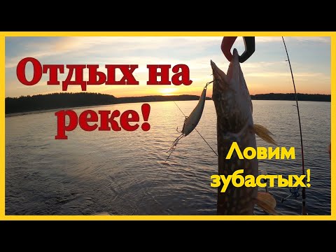 Видео: Зеленый Мыс. Отдых на Вуоксе. Рыбалка. Троллинг. Вейкбординг