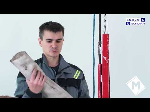 Видео: Занятие №24.1. Протекторы для защиты веревки. Часть 1