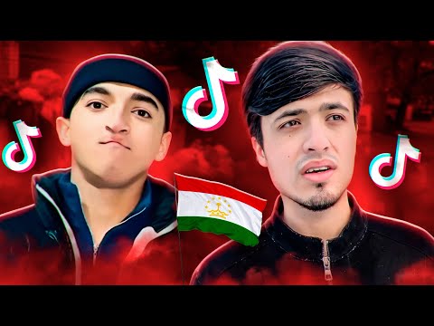 Видео: КРИНЖ ТИК-ТОКИ ТАДЖИКОВ