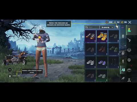 Видео: Фан пей акк пабг 