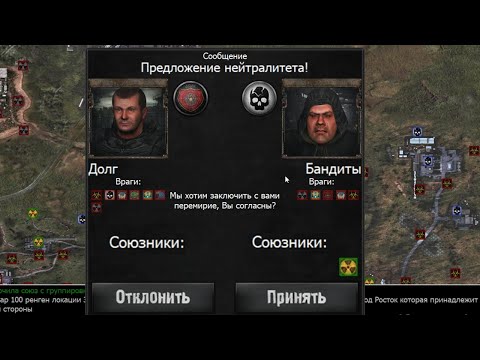 Видео: Новая СЛОЖНАЯ стратегия по Сталкеру - War in Zone