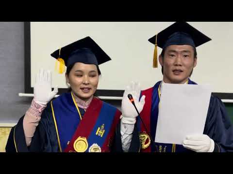 Видео: МУБИС-ийн сүлд дуу ҮЛЭМЖ ТӨГӨЛДӨР