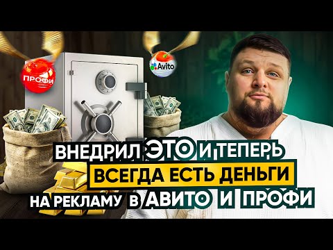 Видео: Техника: СИСТЕМА ФОНДОВ. 10 минут и ты забудешь про «ДЕНЕГ НЕТ»