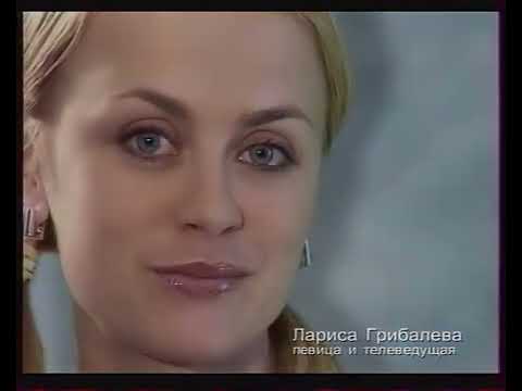 Видео: Рекламный блок (ЛАД, 23.05.2004)