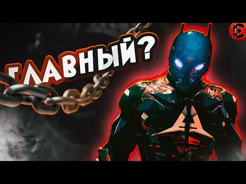 Видео: А ЭТО ЕЩЁ КТО!? ► Batman: Arkham Knight #2