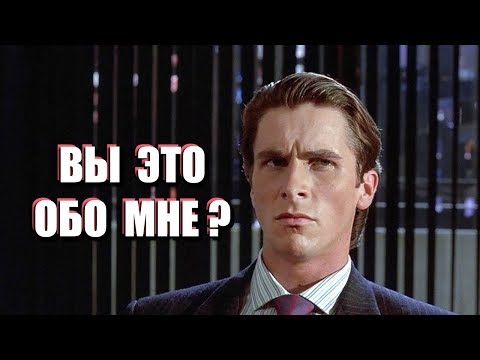 Видео: Отношения с НАРЦИССАМИ, ПСИХОПАТАМИ, МАНИПУЛЯТОРАМИ и прочими абьюзерами