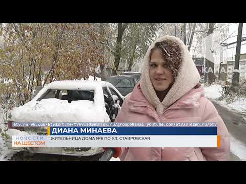 Видео: Хулиганы громят брошенные автомобили на улицах Владимира