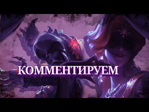 Видео: КОММЕНТИРУЮ IDENTITYV TOURNAMENT NAEU 2025 DAY 1 | GOATMAN x DREAM WITCH