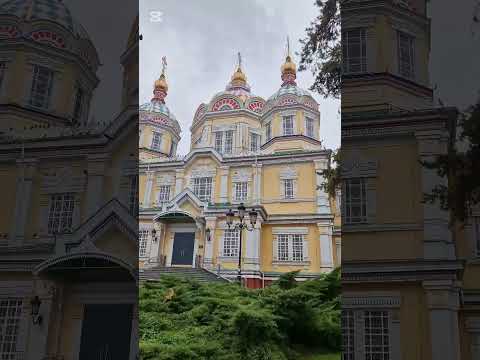 Видео: #алматы. Парк имени 28-ми Панфиловцев.  Кафедральный Вознесенский собор Алматы. Осень 🍂 в парке.