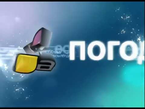 Видео: (Оригинал) Оформление (Ел Арна, 2009-2014) (1080P 60FPS)