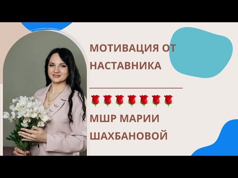 Видео: 🌹Мастер ШАРОНСКОЙ РОЗЫ🌹