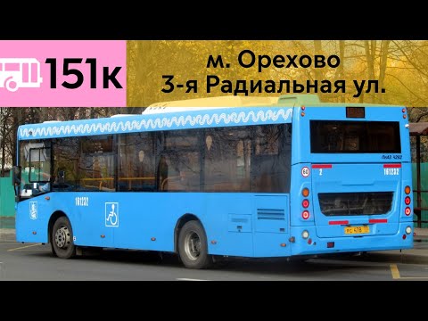 Видео: Информатор Автобуса 151к