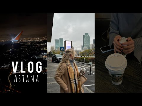 Видео: vlog | неделя в Астане, первая татуировка и первый полет одной  | шоппинг в Zara