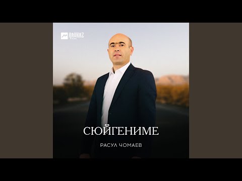 Видео: Сюйгениме