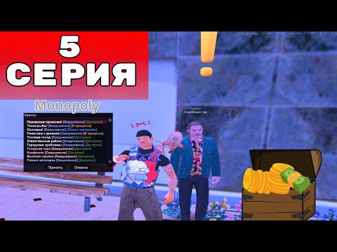 Видео: ВСТУПИЛ В ФАМУ ДЛЯ ПОДЗЕМНОЙ ШАХТЫ/////ПУТЬ К ЦЕЛЯМ 5 СЕРИЯ//PRESCOTT