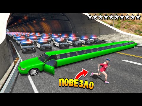 Видео: ОЧЕНЬ ПОВЕЗЛО! ПОЛИЦЕЙСКАЯ ПОГОНЯ В ГТА 5 ОНЛАЙН! ТРОЛЛИНГ КОПОВ (GTA 5 ONLINE)