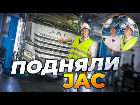 Видео: Вот из ЧЕГО сделаны Китайские ТЯГАЧИ