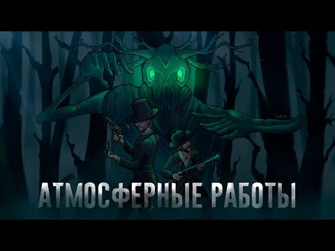 Видео: Как рисовать атмосферные работы 🎴
