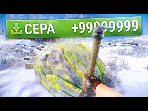 Видео: Раст, но мои Рейты х1000 рейты! Сервер с рейтами х1000 в Rust/Раст
