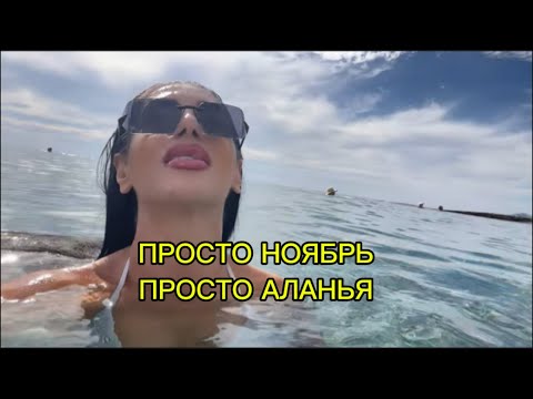 Видео: ЛЮДИ НЕ ЛЮБЯТ КРАСОТУ,ИМ ПОДАВАЙ ЧУЖОЕ ГРЯЗНОЕ БЕЛЬЕ И РАЗБОРКИ ,К СОЖАЛЕНИЮ! У МЕНЯ СЕГОДНЯ РЕЛАКС!