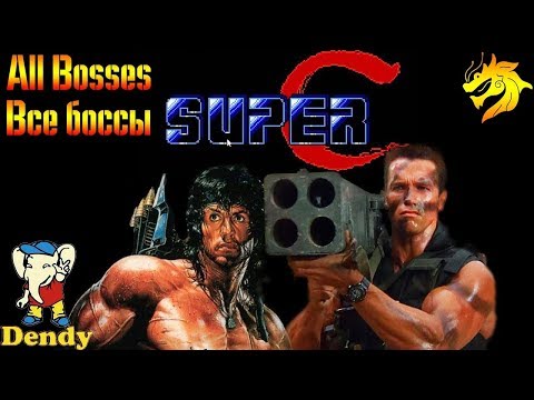 Видео: Полное прохождение денди ( Dendy, Nes ) - Super Contra / Супер Контра