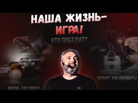 Видео: Мы можем изменить судьбу, принимая лучшие решения - Алекс Яновский