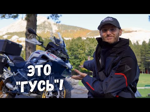 Видео: Обзор BMW R1250GS 2022 и первые впечатления