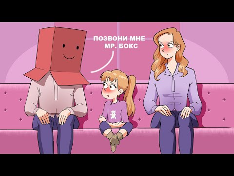 Видео: Я самый умный ребенок в семейке тупиц!