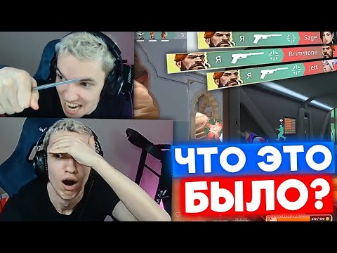 Видео: ЧТО ЭТО БЫЛО? | Нарезка со стрима Релакса #16