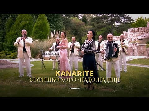 Видео: Kanarite - Zlatishko horo/Nado, Naditse * Канарите-Златишко хоро/Надо, Надице | Official Video 2024♪