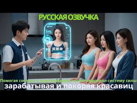 Видео: Девушку заставили выйти замуж за парализованного CEO, но в ночь свадьбы он очнулся и лелеял её.