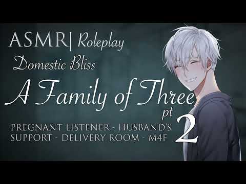 Видео: Аудиоролевая игра | «Семья из трёх», часть 2 – Домашнее счастье (аудио) [M4F]