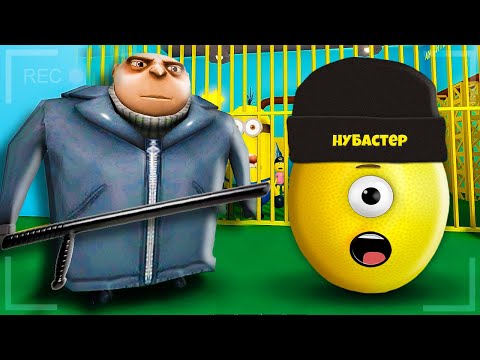 Видео: СБЕГИ ОТ ГРЮ БАРРИ ТЮРЬМЫ в ROBLOX!