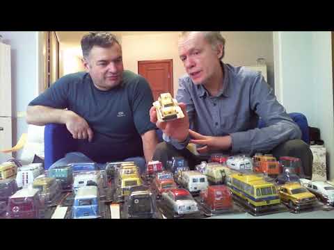 Видео: Показываем  и обсуждаем коллекцию "Автомобиль на службе" (1 серия "№№ 01 - 40")