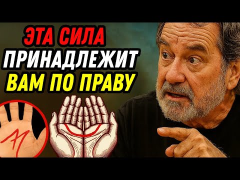 Видео: КАК АКТИВИРОВАТЬ силу БУКВЫ М и полумесяца в ваших руках ПРЯМО СЕЙЧАС! Избранные Богом